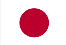 일본 국기