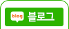 한국통합민원센터 공식블로그 방문하기
